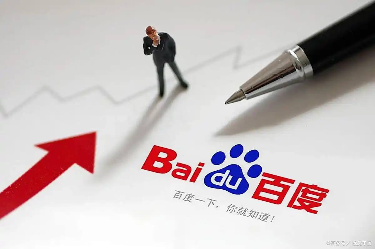 河南一事业单位遭网友质疑设萝卜岗